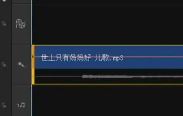 会声会影调节声音的操作流程截图