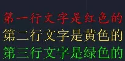 更改AutoCAD输入后的文字的具体操作截图