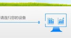 日行万步上传数据的操作步骤。