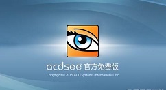 acdsee中将无效数据清除的具体操作步骤。