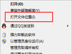 猩猩安卓模拟器进行卸载的操作过程截图