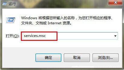 win7电脑局域网不能访问的处理操作截图
