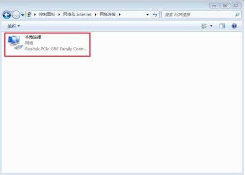 win7电脑修改物理地址的操作流程截图