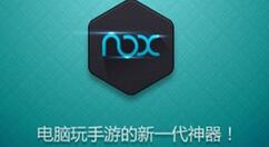 夜神安卓模拟器更改手机型号的操作步骤。