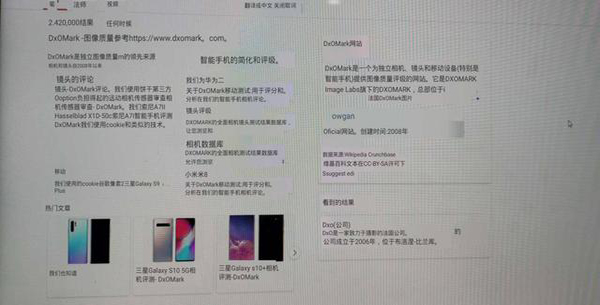 手机实时翻译，想要出国旅游一定要了解这个截图