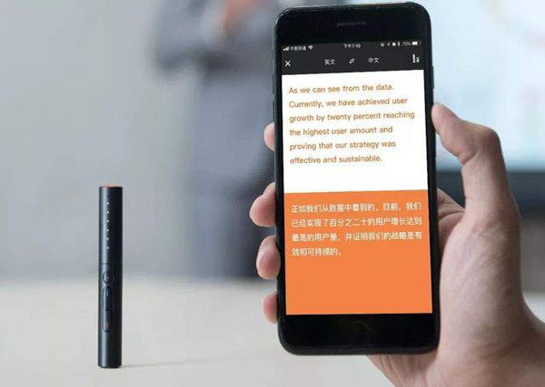 手机实时翻译，想要出国旅游一定要了解这个截图