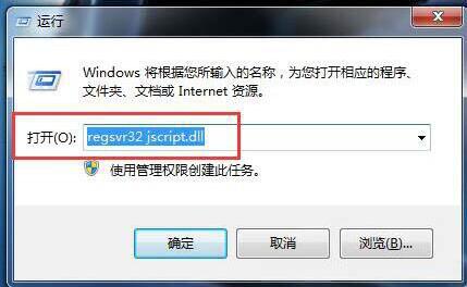 win7电脑网页视频看不了的处理操作截图