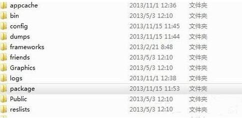 win7电脑steam更新失败的处理操作截图