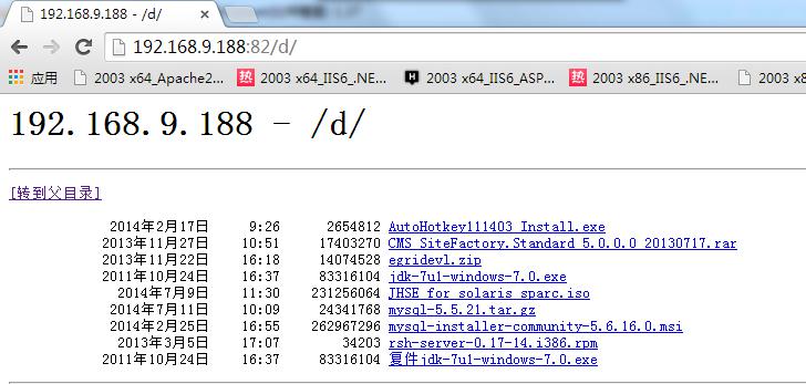 云锁控制多线下载的图文操作截图