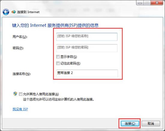 win7系统上网提示无internet访问的处理操作截图