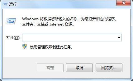 win7系统玩游戏设置全屏的详细操作截图