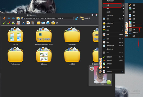 利用图片馆把图片分割照片的操作步骤截图