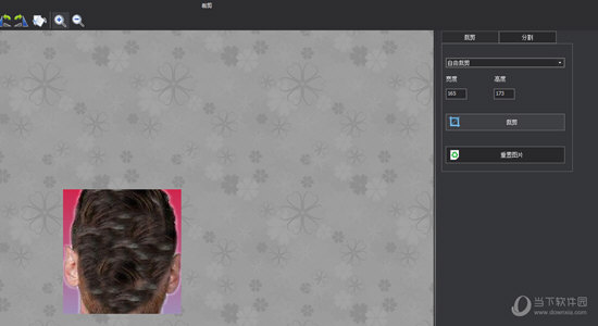 利用图片馆把图片分割照片的操作步骤截图