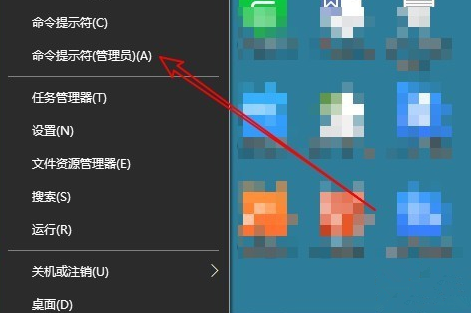 Win10系统中如何修复LSP的具体操作截图