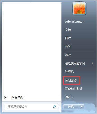 Win7添加Windows凭证的操作流程截图