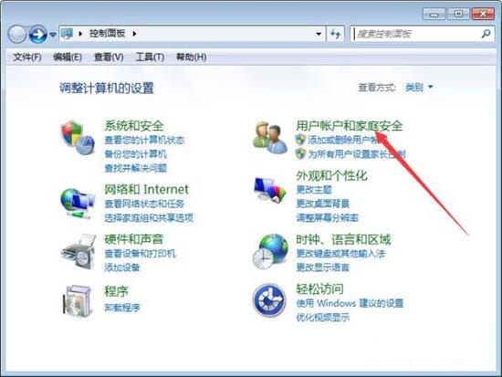 Win7添加Windows凭证的操作流程截图