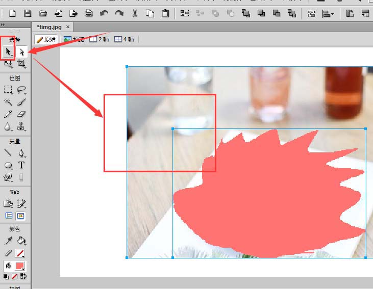 Fireworks中使用图层蒙版工具的具体操作步骤截图
