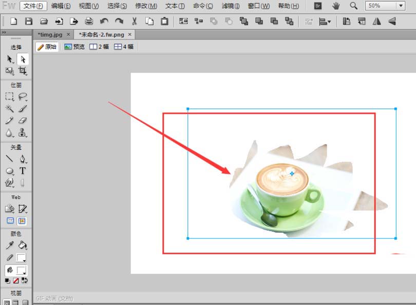 Fireworks中使用图层蒙版工具的具体操作步骤截图