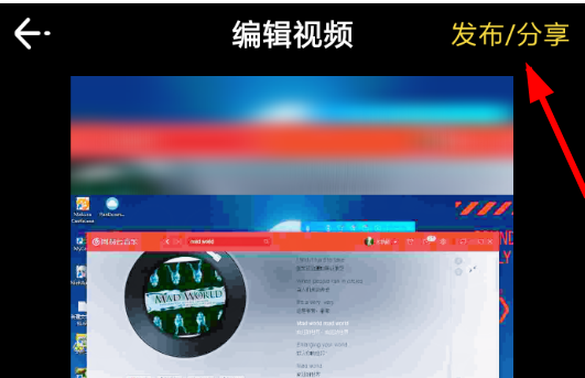 腾讯时光的具体使用步骤介绍截图