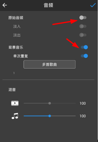 利用威力酷剪给手机视频添加音乐的具体操作截图