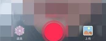 抖音制作魔法少女特效视频的图文操作截图