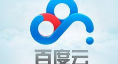 清理百度网盘中的垃圾文件的操作步骤。