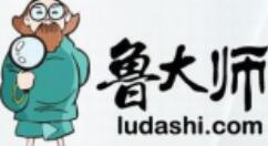 鲁大师提示硬盘坏了的处理操作。