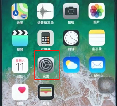 苹果8导入sim卡通讯录的操作步骤截图