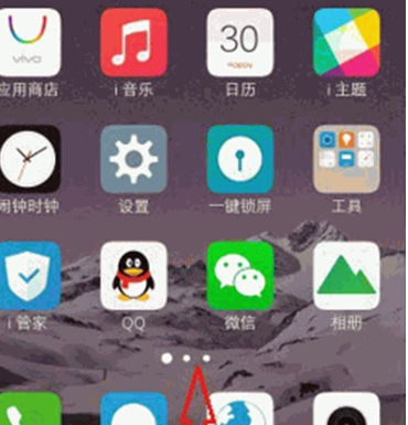 vivoy81s中将护眼模式打开的具体操作方法截图