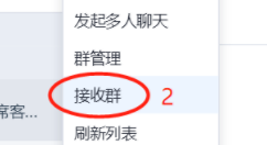 QTrade导入群的操作方法。