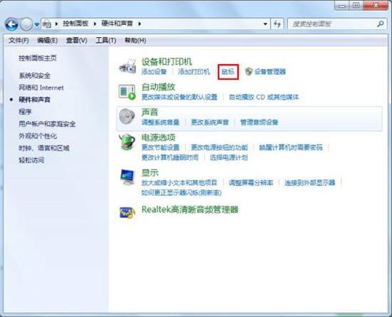 win7电脑双击文件夹打开失败的处理操作截图