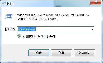 win7电脑启动ie浏览器提示服务器正在运行的处理教程分享截图