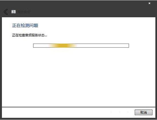 win7电脑出现提示未安装任何音频输出设备的具体处理方法截图
