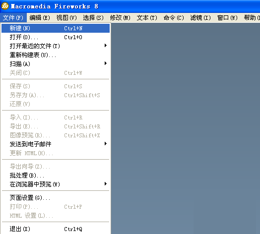 firework找到隐藏边缘选项位置的具体操作步骤截图