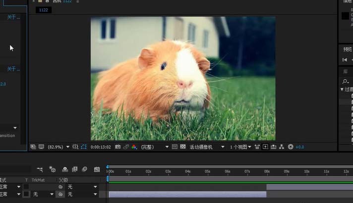 ae拆分图层的简单使用教程截图