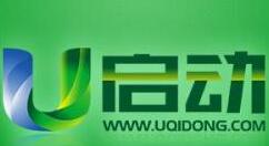 U启动安装ISO文件的具体操作。