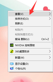 找回电脑桌面快捷图标消失的操作步骤截图