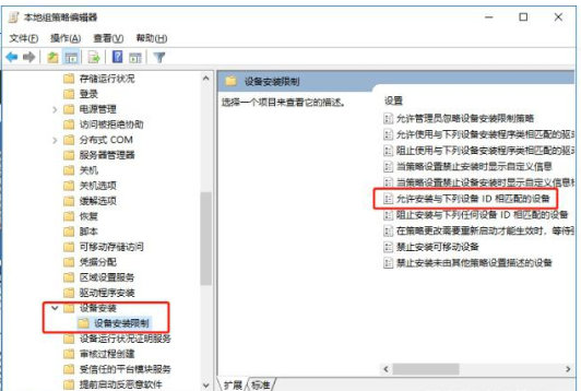 使用U盘设置拒绝他人复制电脑文件的具体操作截图