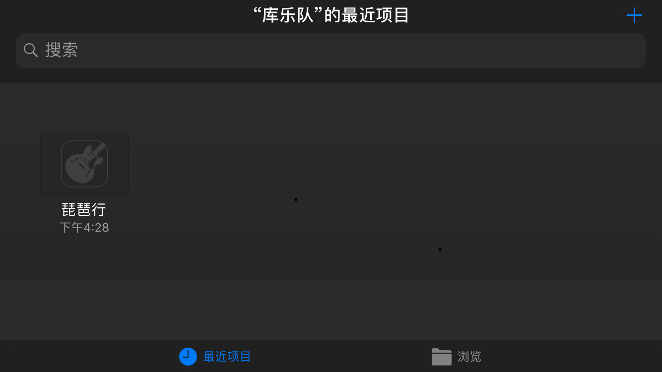 苹果更换手机铃声的简单操作截图