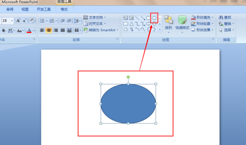 ppt2007制作三维效果的操作方法截图