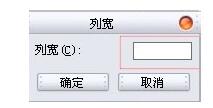 Excel设置行高的两种操作方式截图