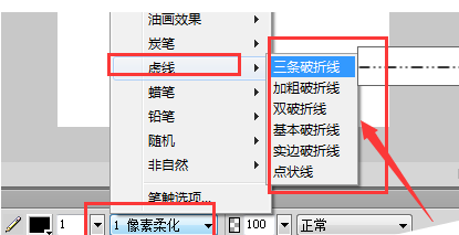 Fireworks设置破折号样式的使用教程截图