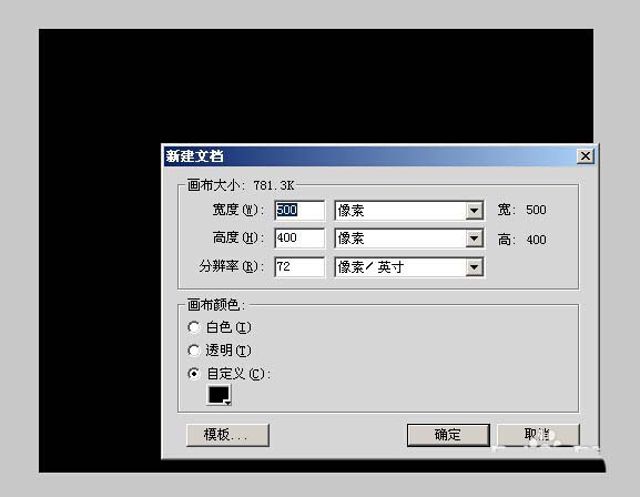 fireworks绘制一轮满月的具体操作截图