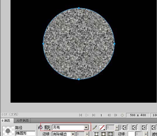 fireworks绘制一轮满月的具体操作截图