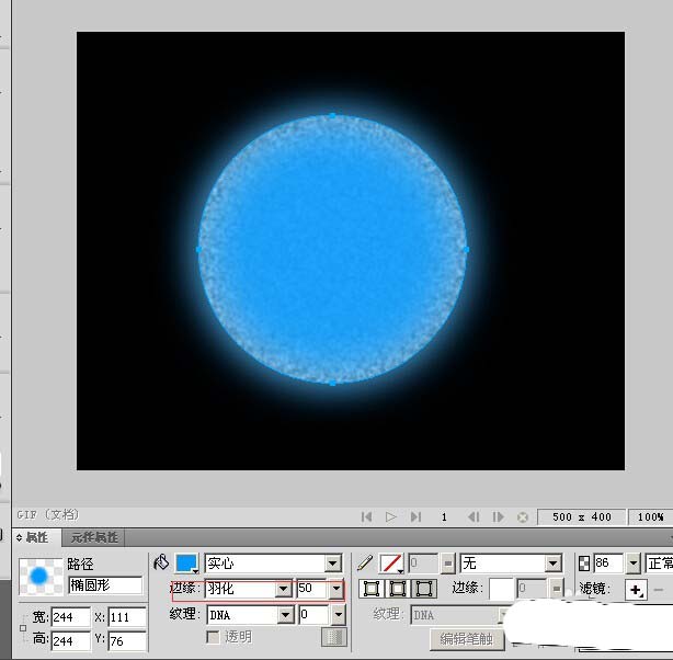 fireworks绘制一轮满月的具体操作截图