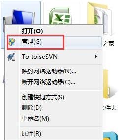 win7电脑快速搜索windows服务功能的简单操作截图