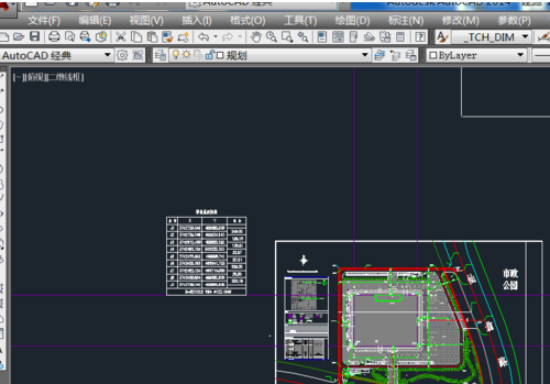 cad输入坐标的详情操作方法截图