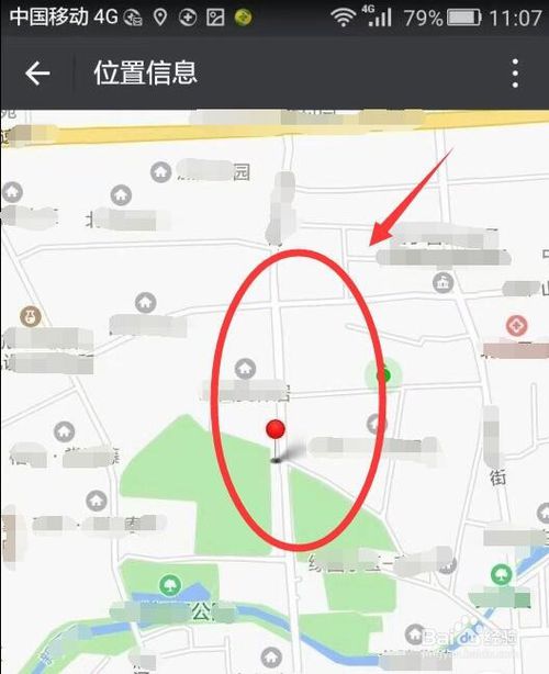 怎么用微信小程序查询地理经纬位置?