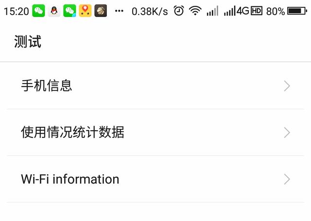 如何查看别人在你手机上干了什么？一串代码轻松搞定！