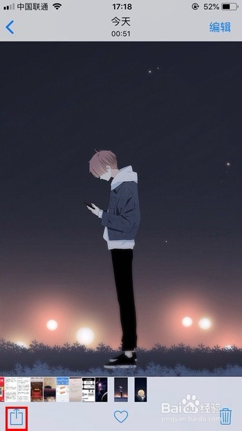 苹果相册怎么加密照片